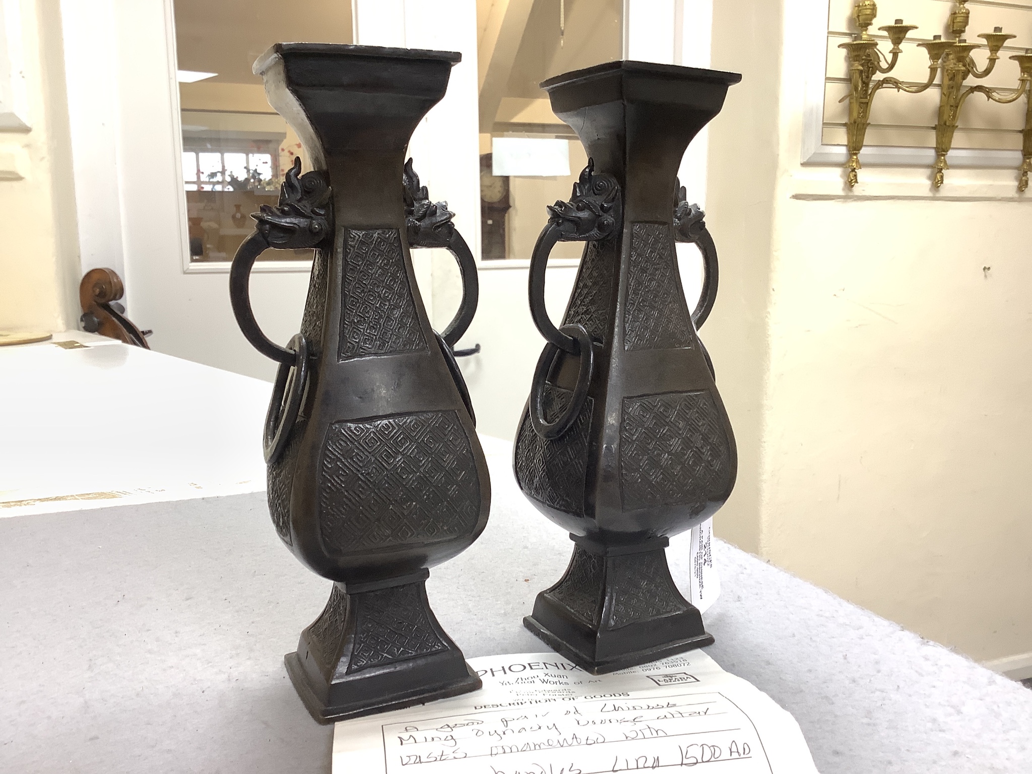 A pair of Chinese archaistic bronze two handled altar vases, Ming dynasty, 23cm high